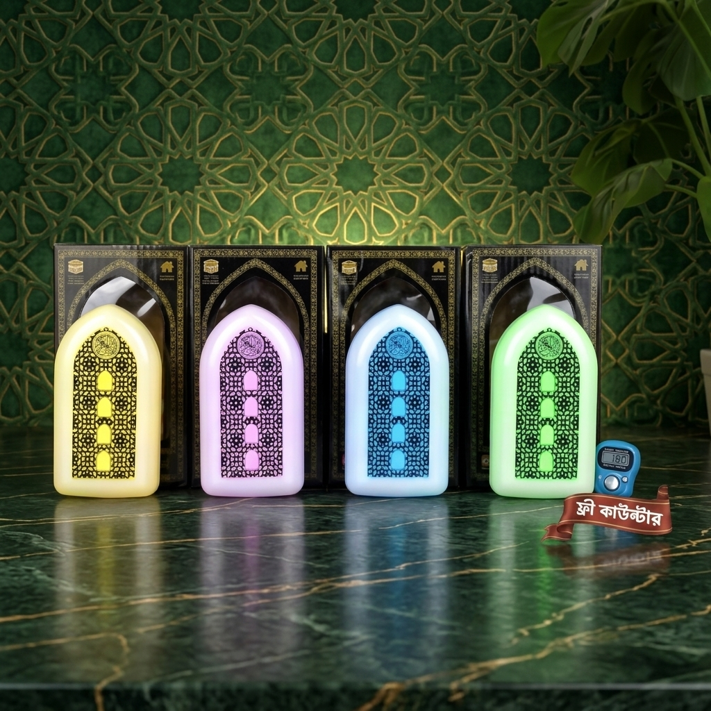 Exclusive plug in Quran Illuminated Quran and Hadith speaker With Counter (12746)
